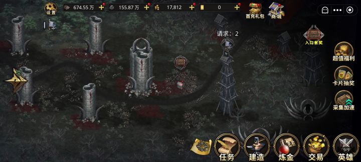 这个是难度不够解锁不了吗？截图