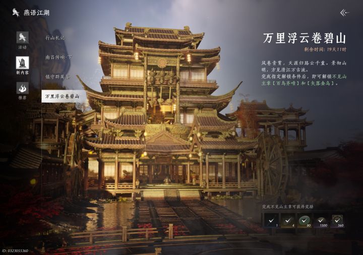 这主线不是给4个绑吗?我做完之后他就给了两个,还有两个呢,活动是不是显示错了?截图