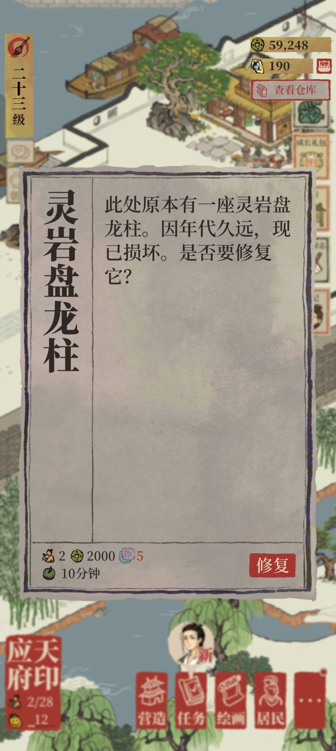 家人们,请问贝壳怎么获得啊 1