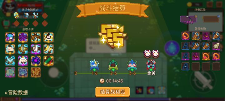 打卡!我的猎魔之路!截图