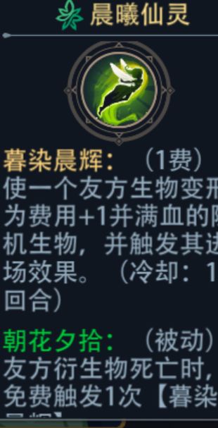 林境守卫真是百搭的好兄弟呀! 3