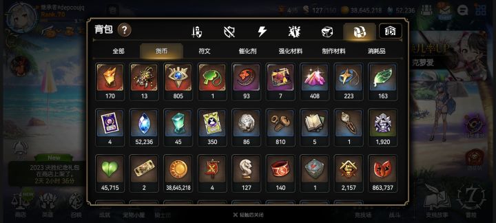 还是天龙石和金灯好看截图