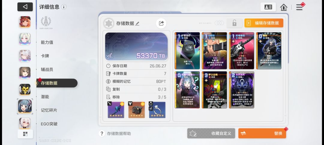 没想到全自动打过去了 4