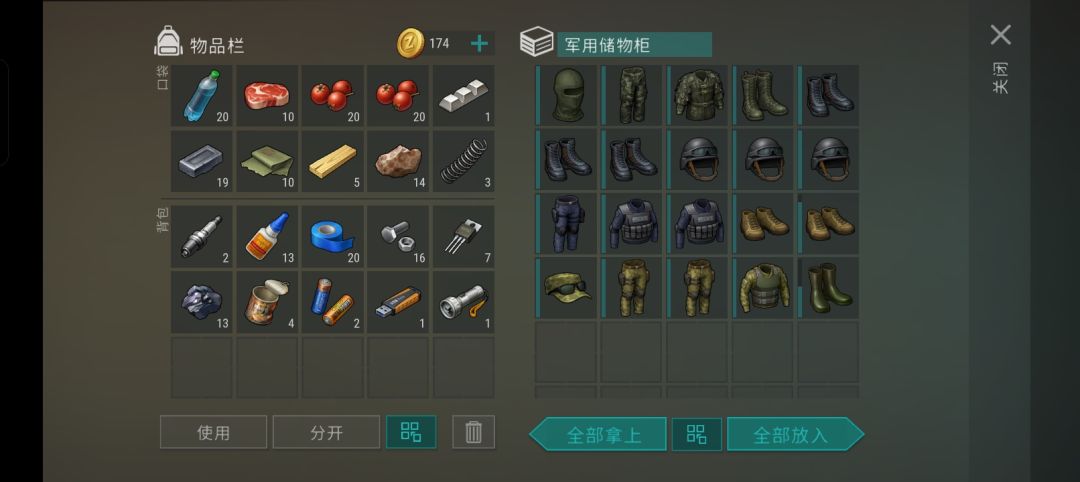 问一下绿军装和吉利服有什么区别吗 2