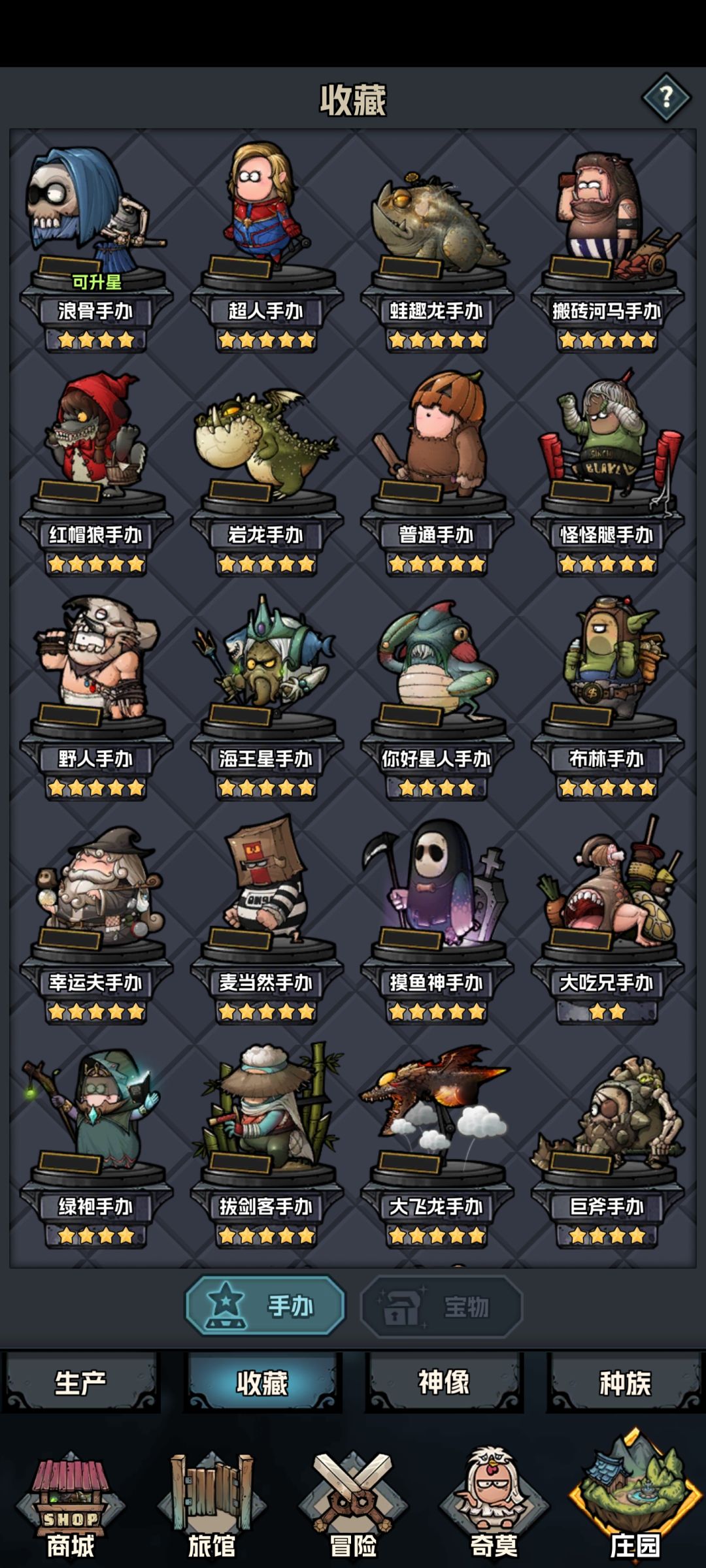 萌新一个半月的毕业答卷 15