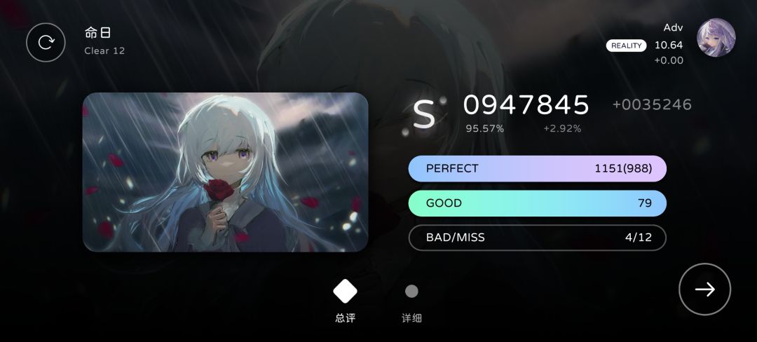 4k人回家咯 5