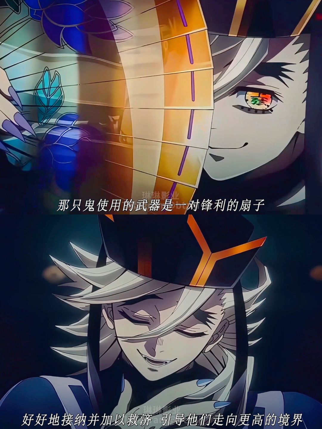 童磨可真优雅啊……… 2