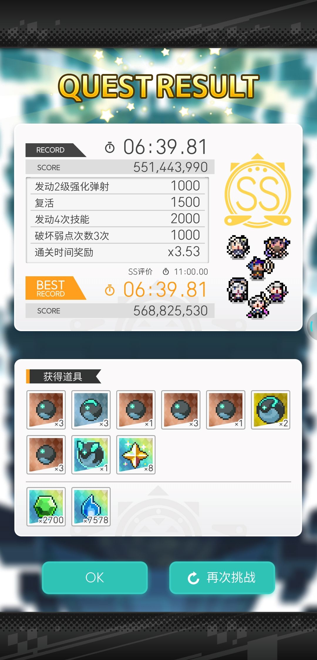 暗属棺材队，萌新ABS极丶超低配截图
