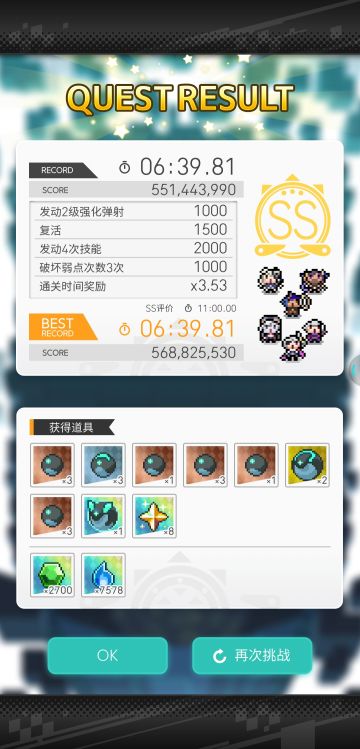 暗属棺材队，萌新ABS极丶超低配