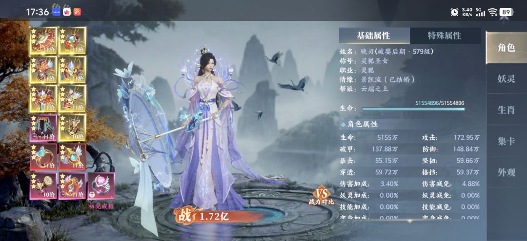 这是什么他妈游戏吧 1