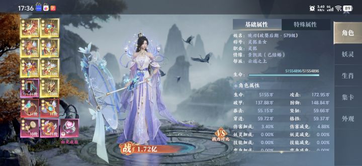 这是什么他妈游戏吧截图