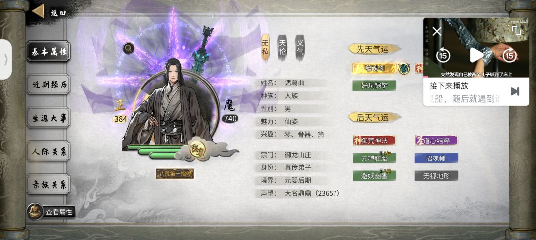 五朵金花再漂亮也没有我心中的这朵花漂亮 3