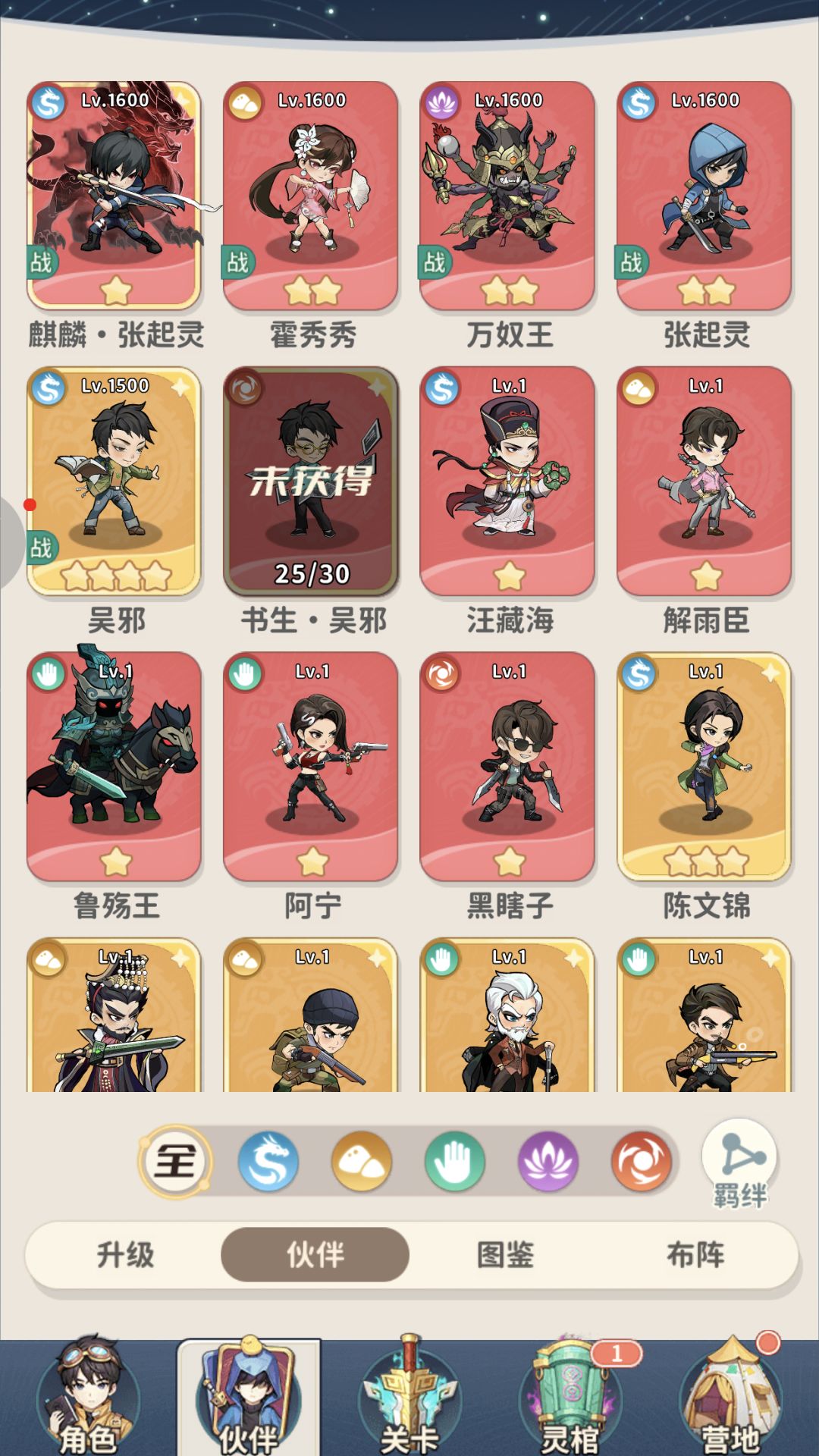 不欧 1