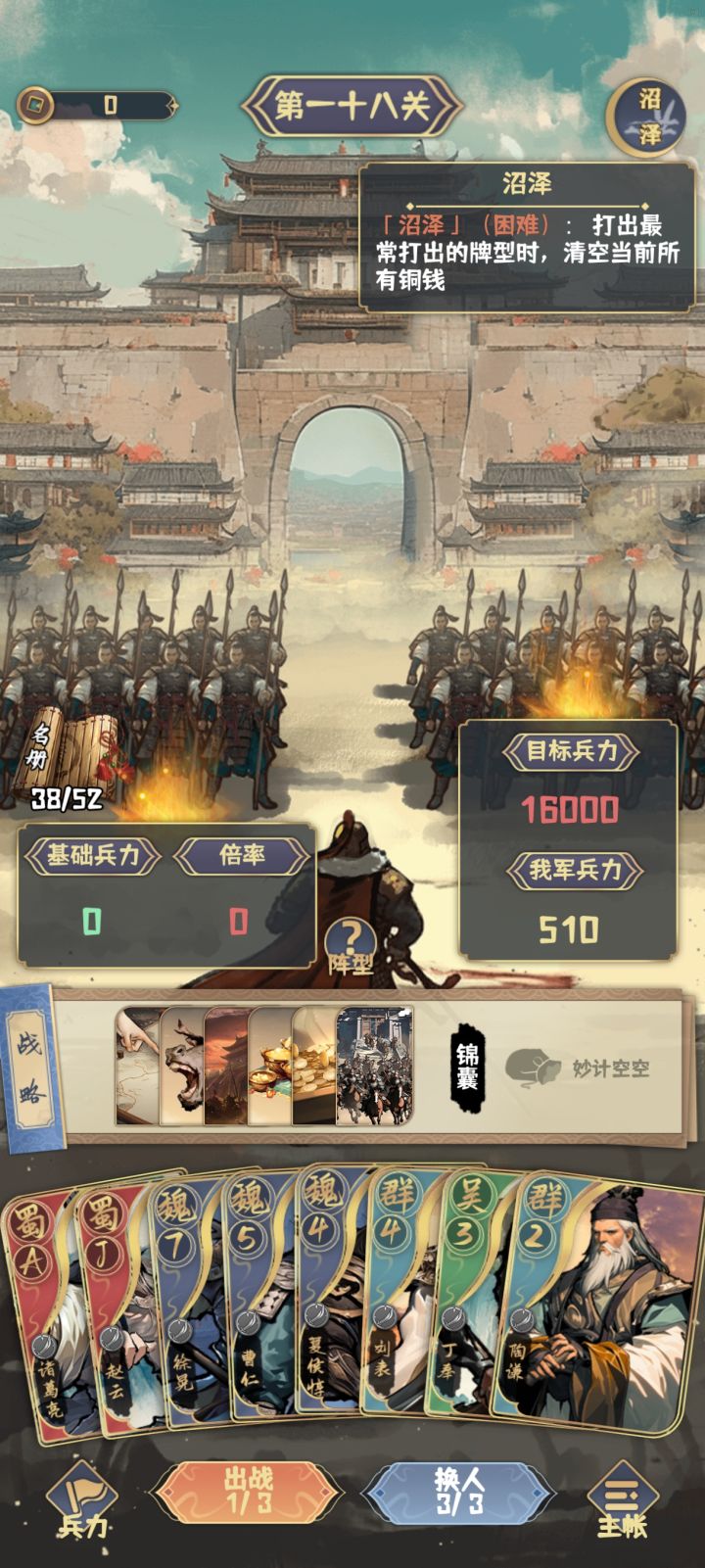 屯钱的注意力截图
