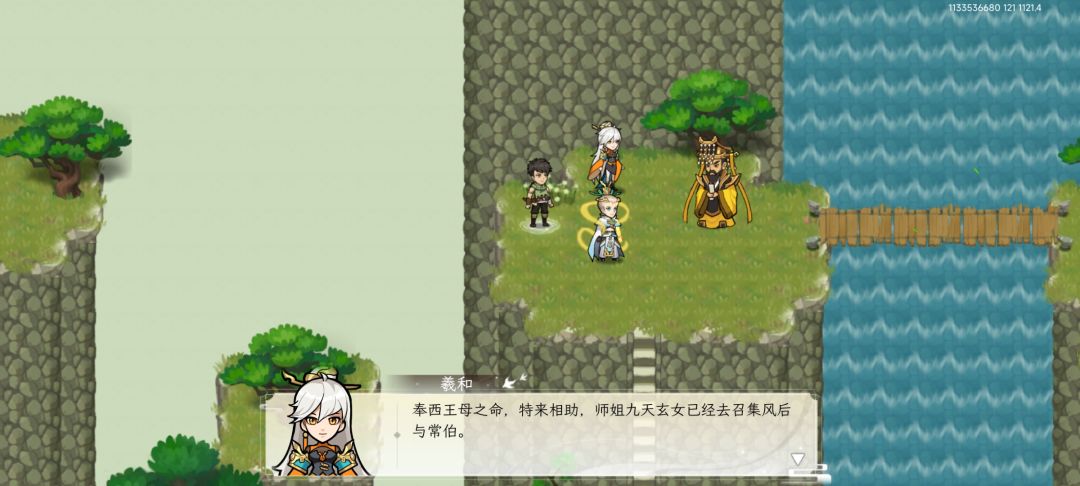 第14章 第3卷：接受黄帝考验！斩杀刑天残魂 6