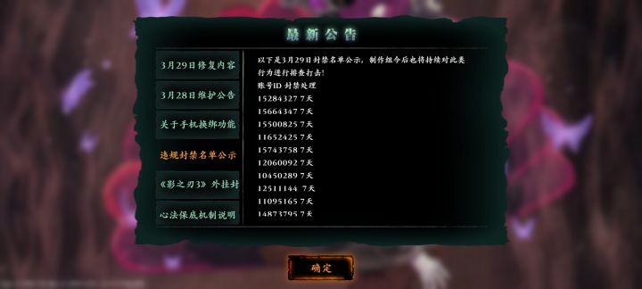 来来来，大家一起搜一搜都是谁截图