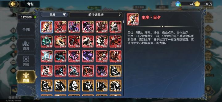 大佬能帮忙配个队不，感觉谁都打不过截图