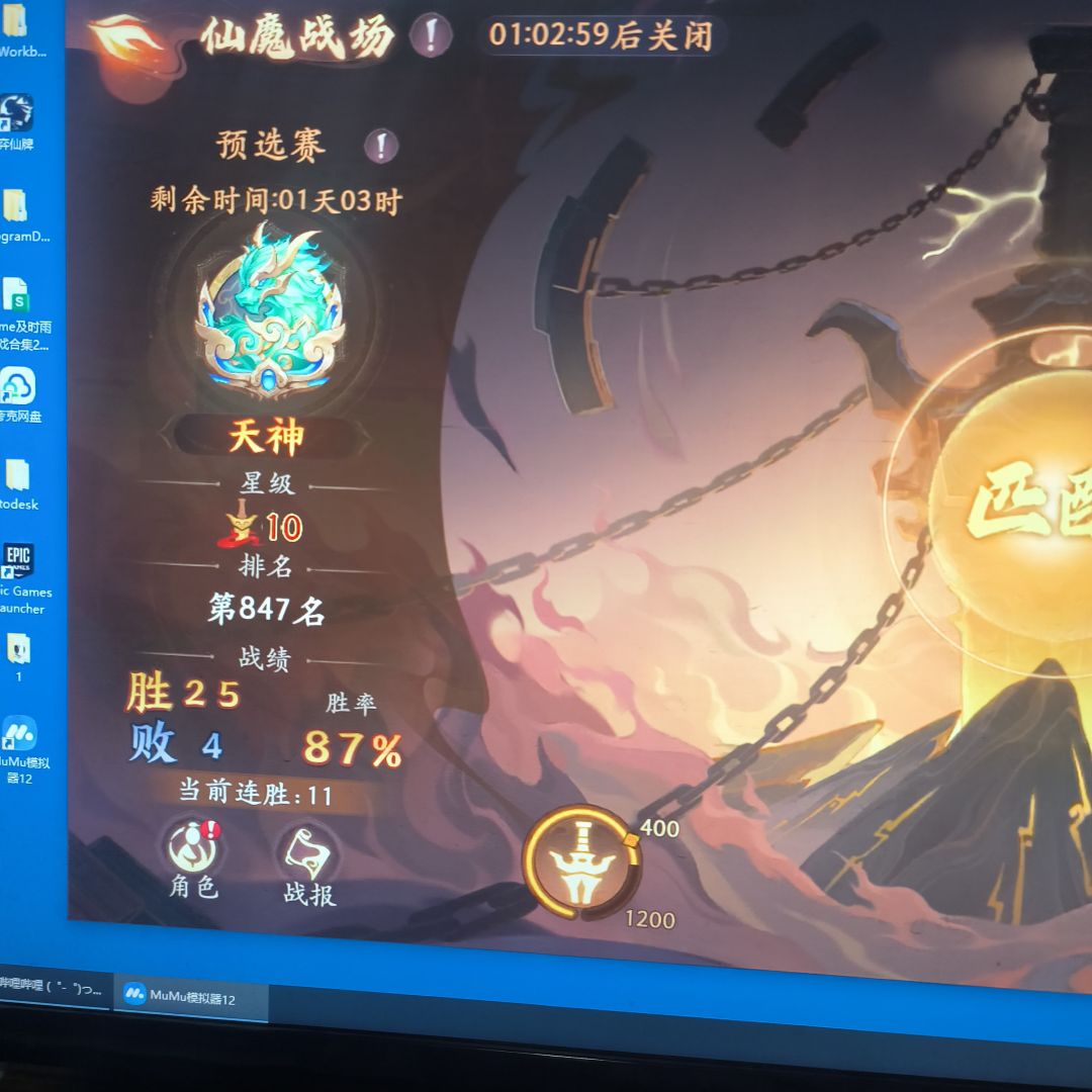 0氪通关,天神,开服到现在聊下心得历程 2