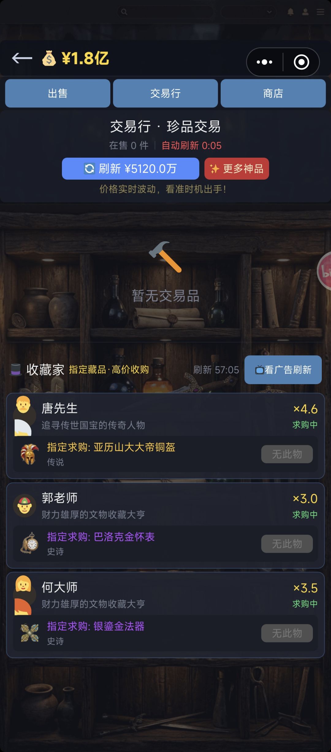 提两条小建议 3