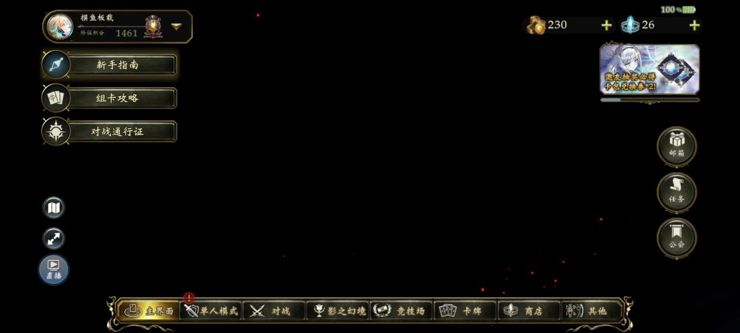 怀旧服bug修一下吧 1