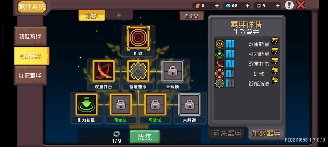 动态图片 3