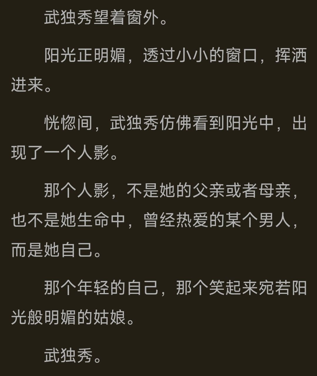 仇远准备6+1 1