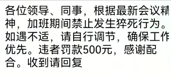 终焉顺序截图