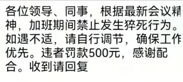 终焉顺序