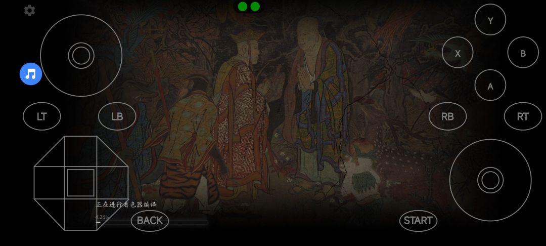 手机串流玩猴的震动比手柄好 2