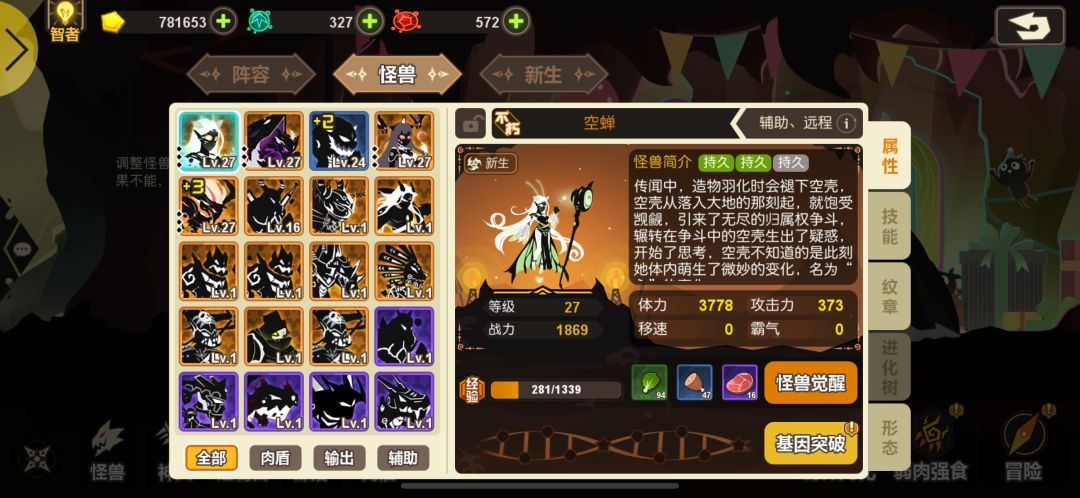 这两算比较好的初始号吗 1