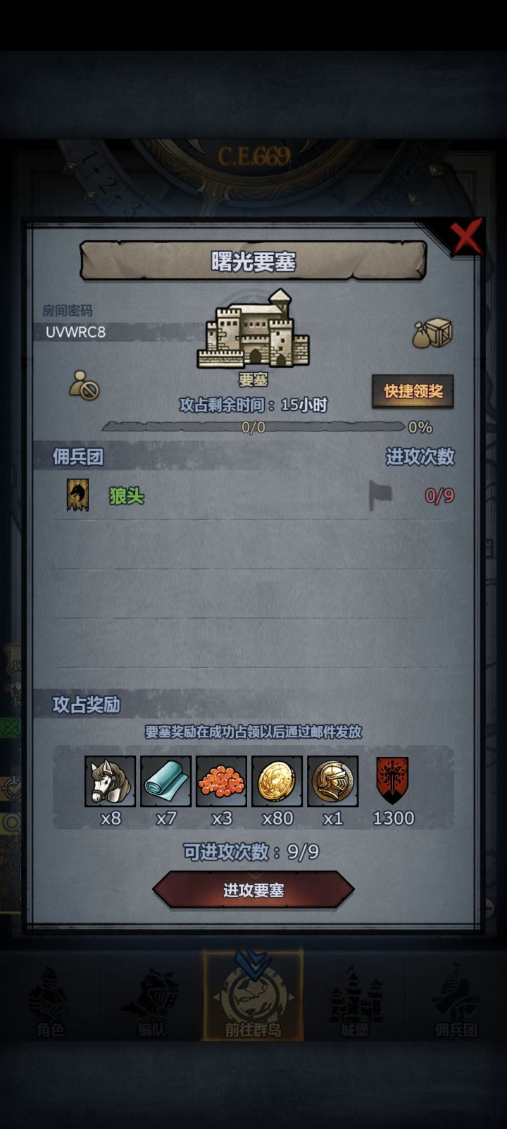 求大佬带截图