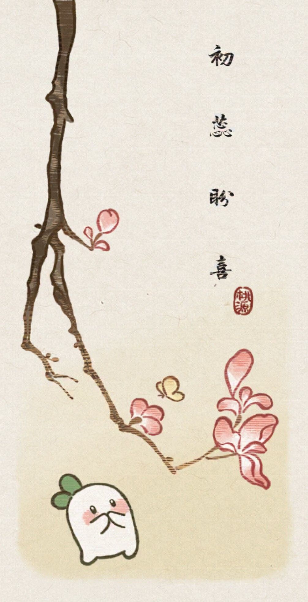 美图持续上新 8