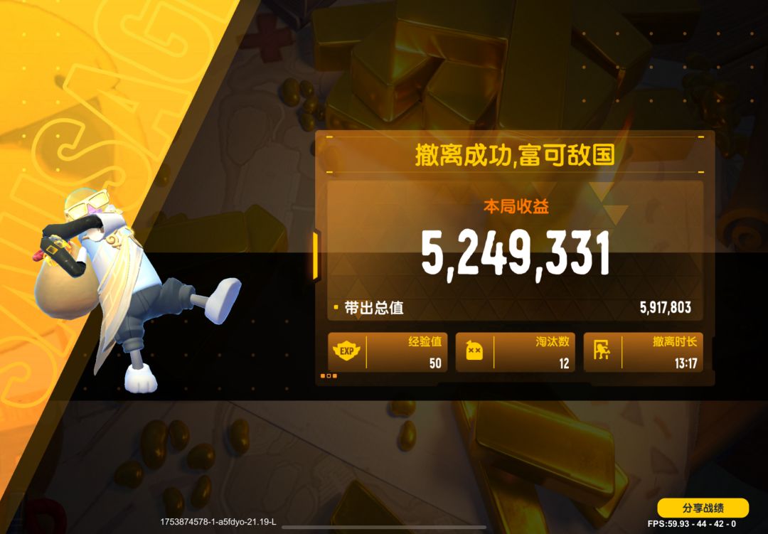 出纯金呆呆龙了！！！ 4