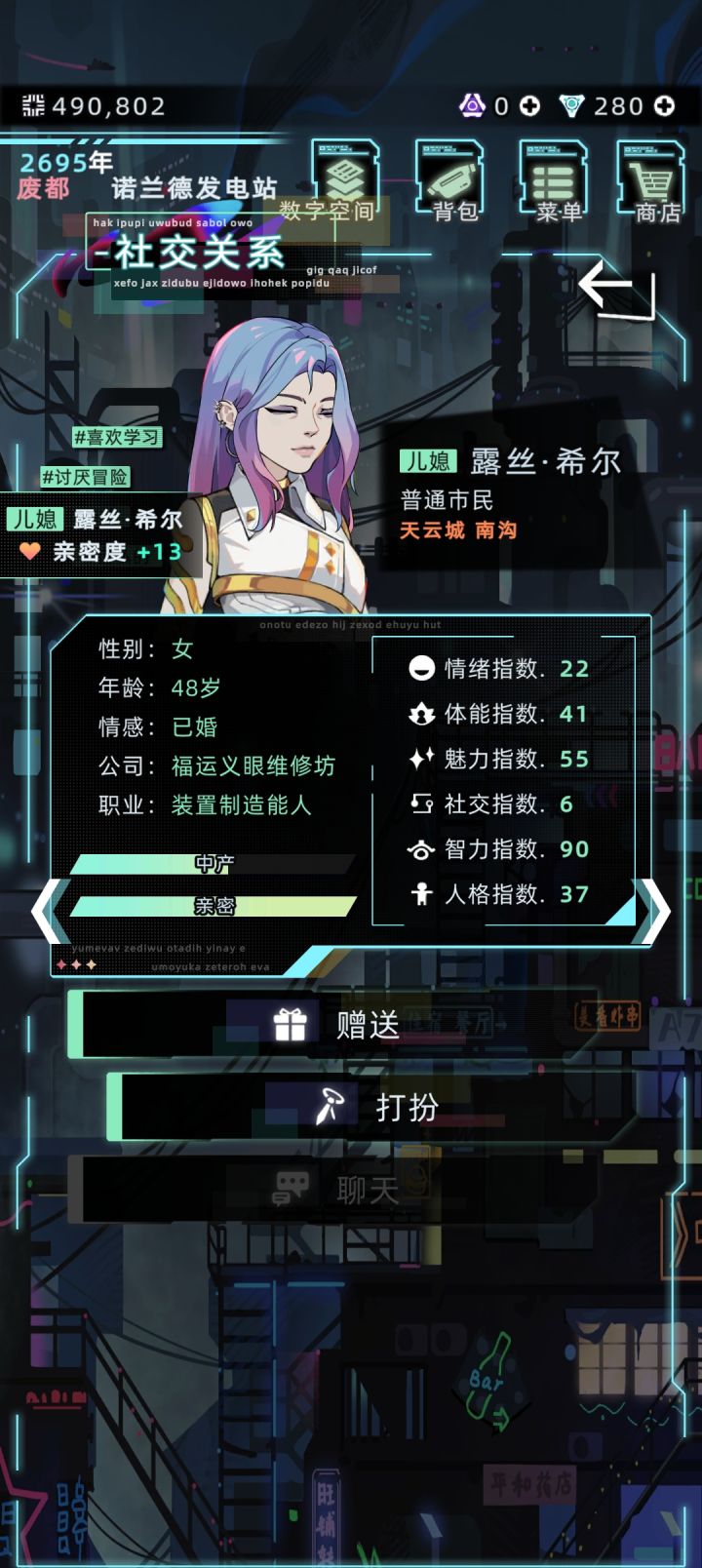 世袭制名字截图