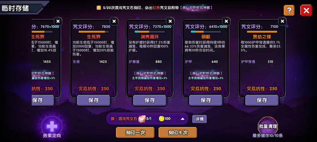 燃料多给点啊，抠搜的 3