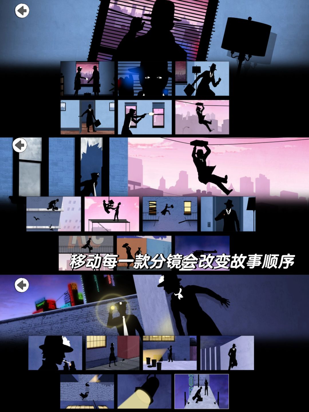 谁懂啊🆘我的间谍梦在这款游戏里实现了! 2