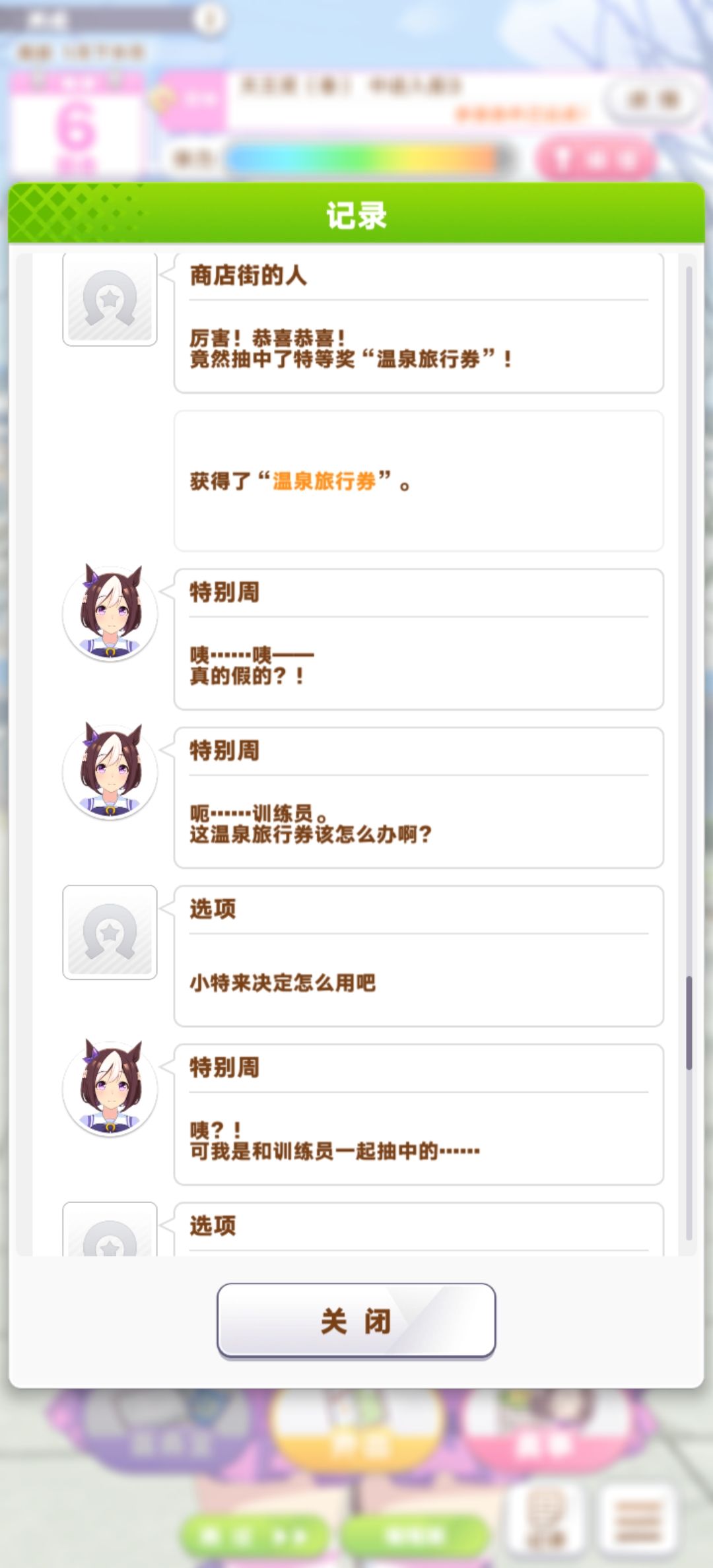 这把有点爽 1