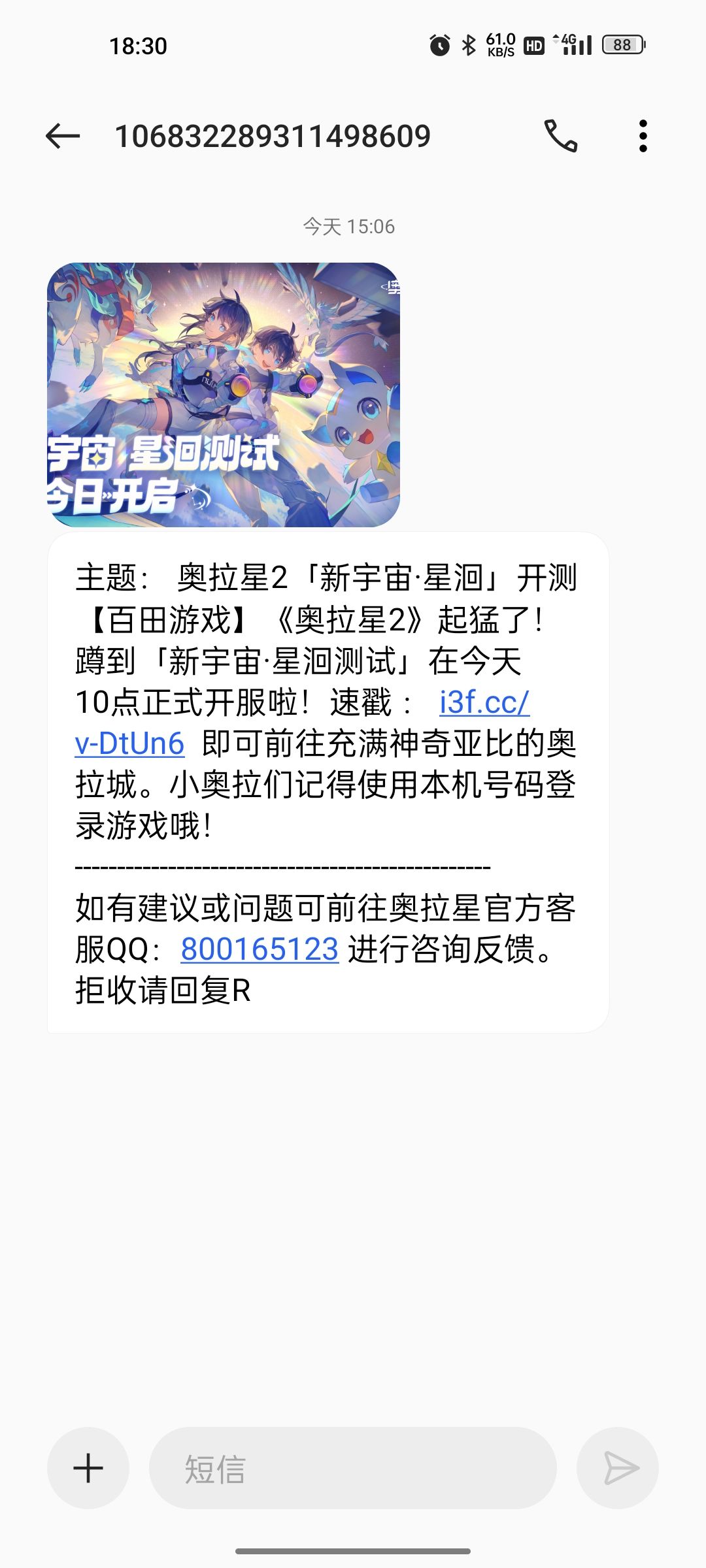 这测试资格发的 1