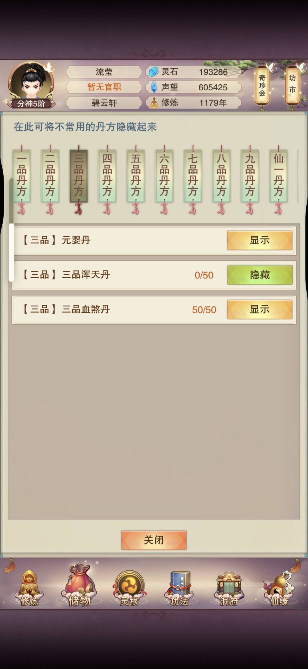 求大佬解惑 2