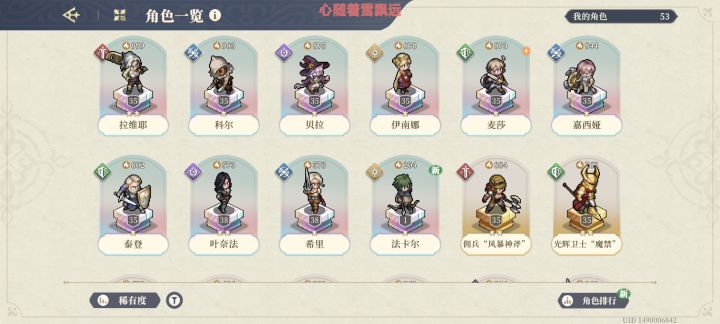 回归号 还有个自选箱子 能玩吗截图