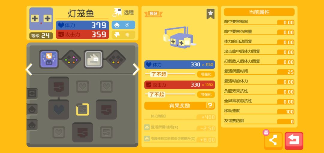 动态图片 4