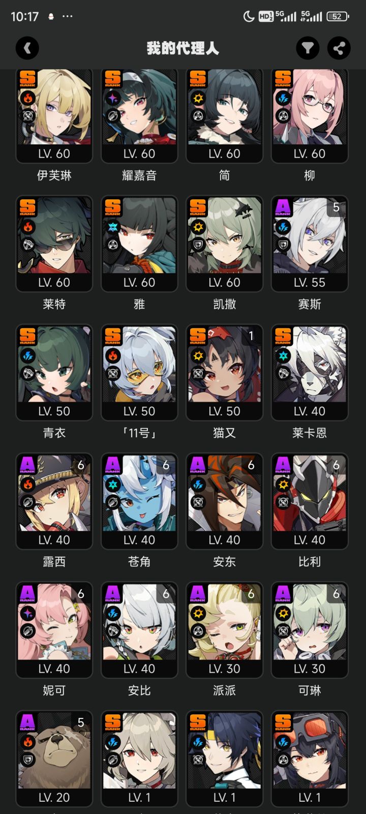 问问后续卡池规划截图