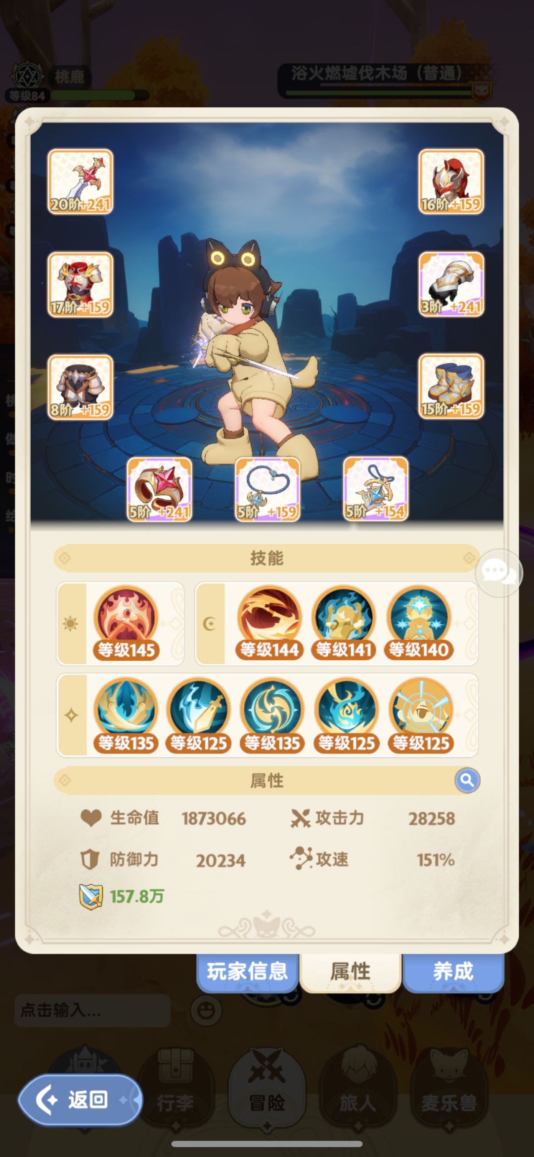 能不能管管法师啊 真玩不下去了 2