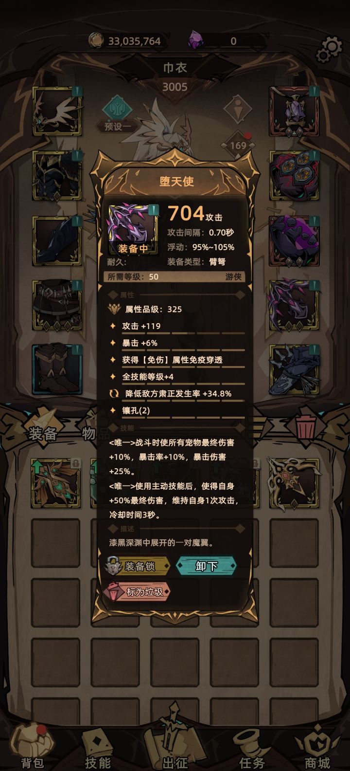 游侠臂驽武器，新鲜出炉，感觉攻击都不够呀截图
