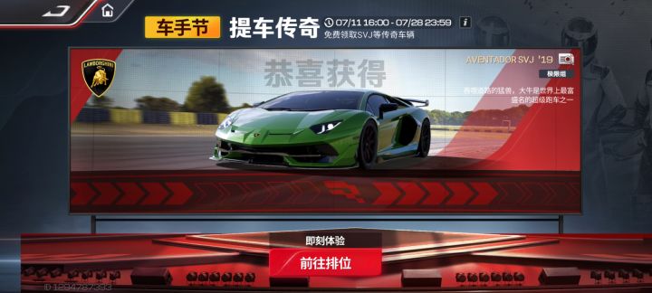What can I say?截图