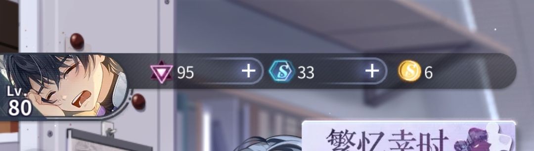 小陆景和成功花光姐姐晶片😭 2