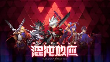 动作Rogue游戏《苍翼：混沌效应》已上架Steam商店，晒愿望单赢奖品！