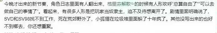 每天都有新瓜吃 1