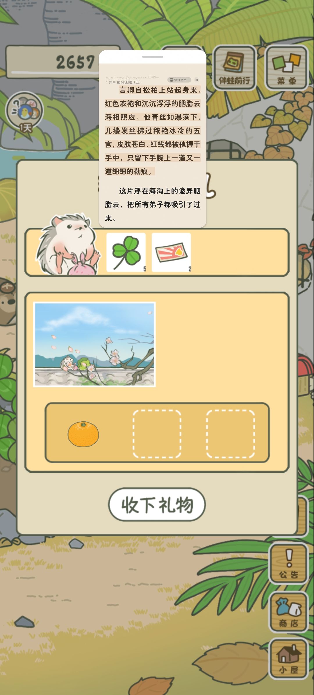 动态图片 12