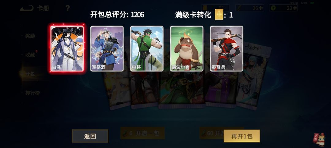 新版本啦，聊聊我的看法吧截图